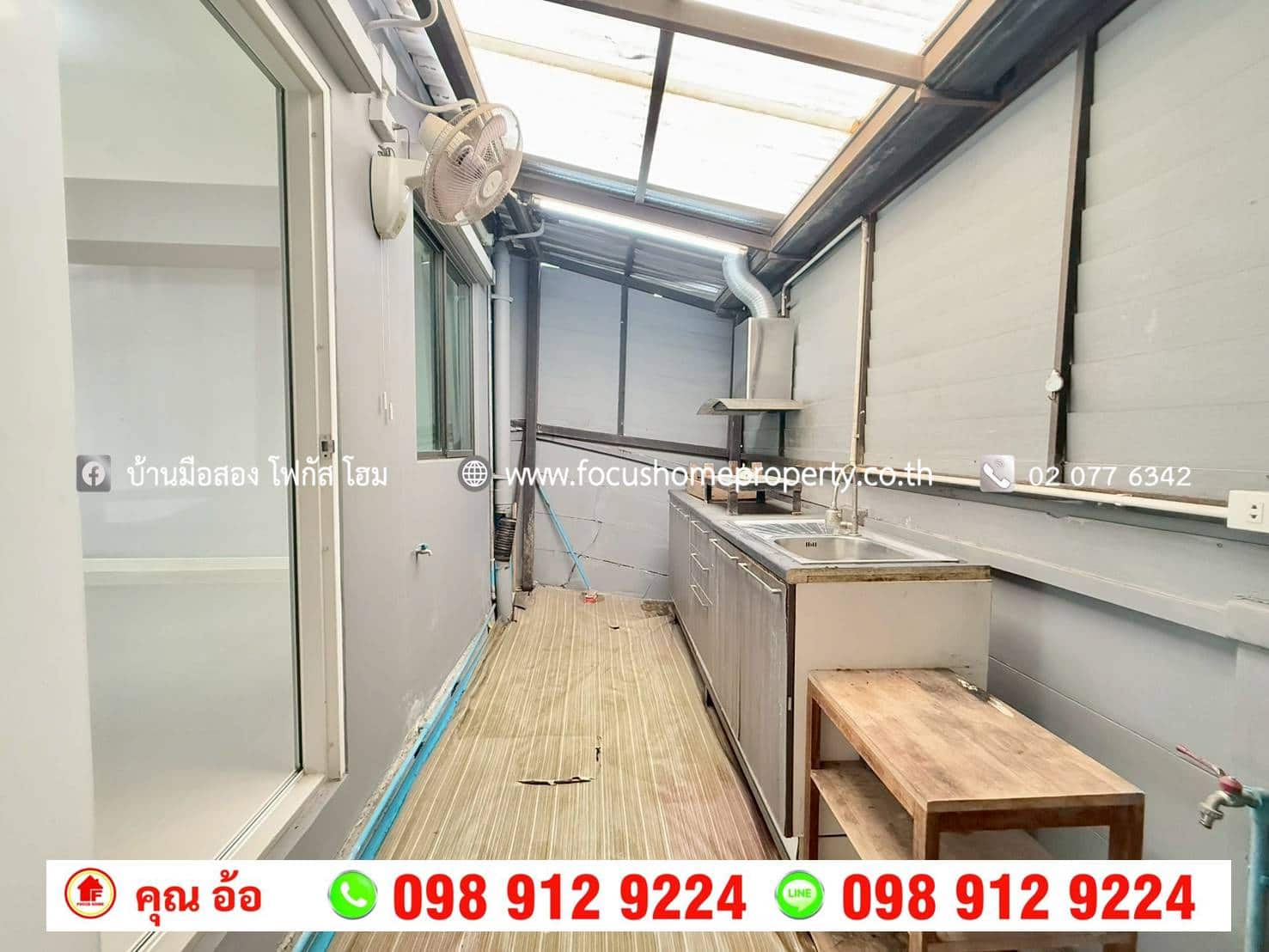 ขาย ทาวน์โฮม หมู่บ้าน พลีโน่ ราชพฤกษ์ บางกร่าง 45/4 นนทบุรี